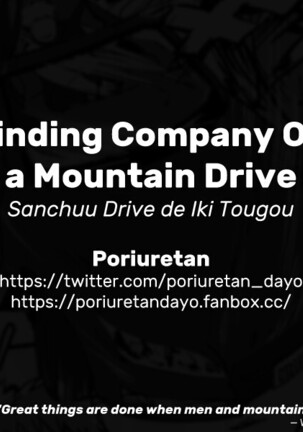 Sanchuu Drive de Iki Tougou | Finding Company on a Mountain Drive