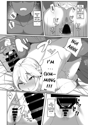 Kabe no Mukou de Kimi ga Naku 2 Page #13