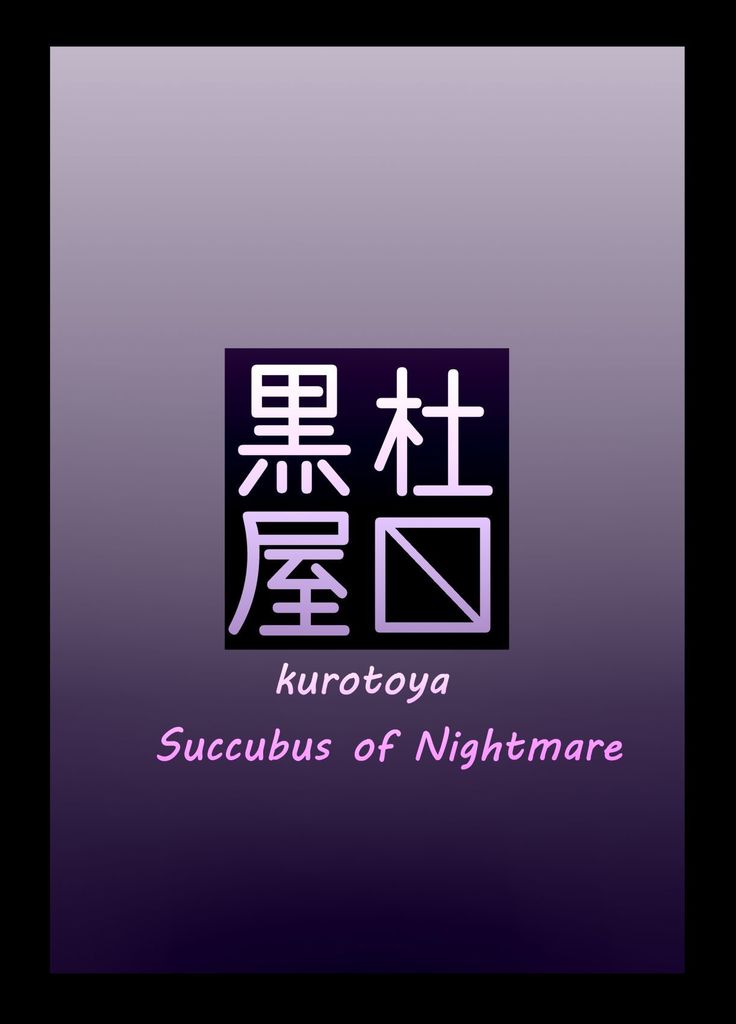 Succubus of Nightmare