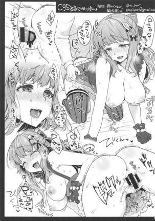 Happy Happy Kyun Kyun Page #18