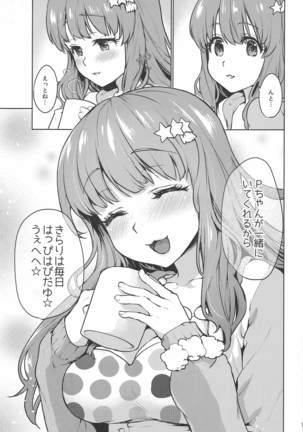 Happy Happy Kyun Kyun Page #16