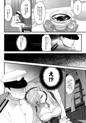 (Akihabara Chou Doujinsai) [SKK (Syoukaki)] Maid no Tashinami - Discretion of the maid (Azur Lane) Page #3