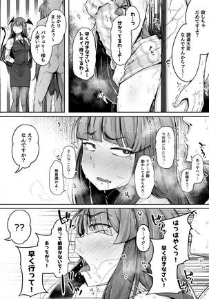 Ana to Muttsuri Dosukebe Daitoshokan2 - Page 26