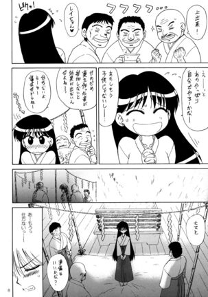 Image 11848519