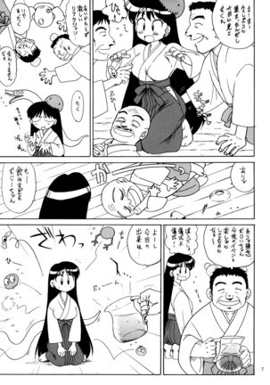Image 11848518