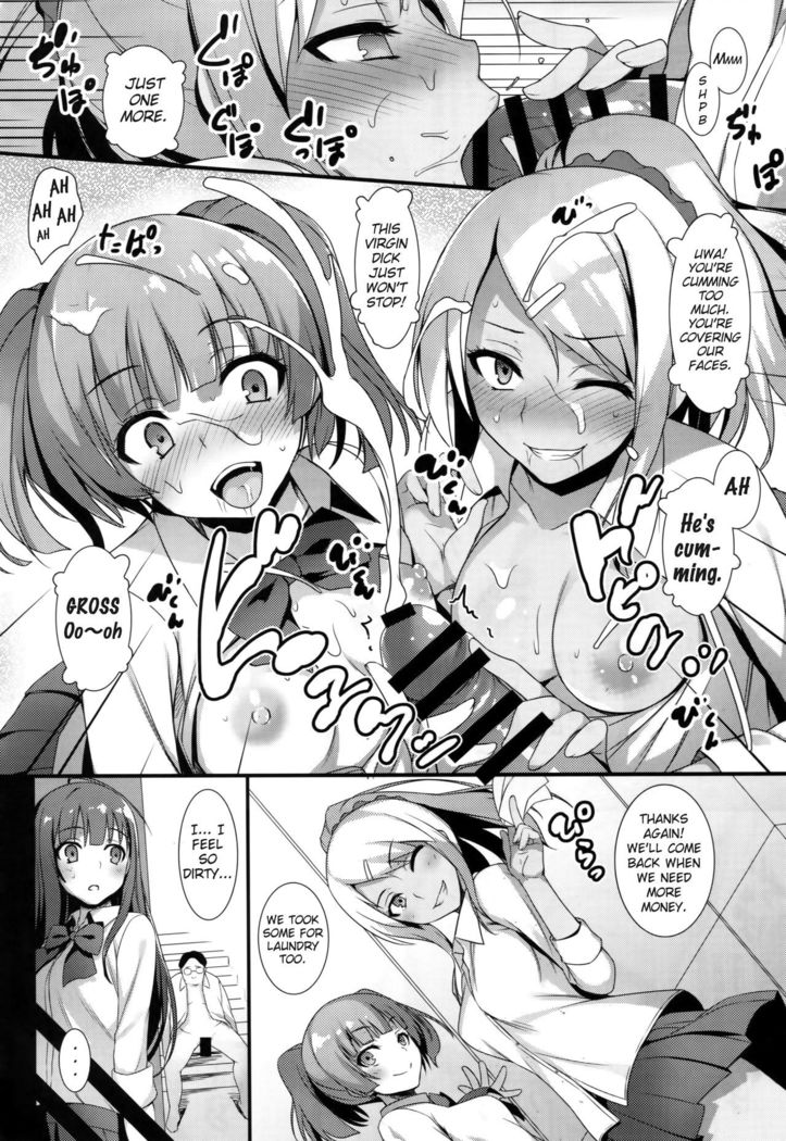 Enko-sei!