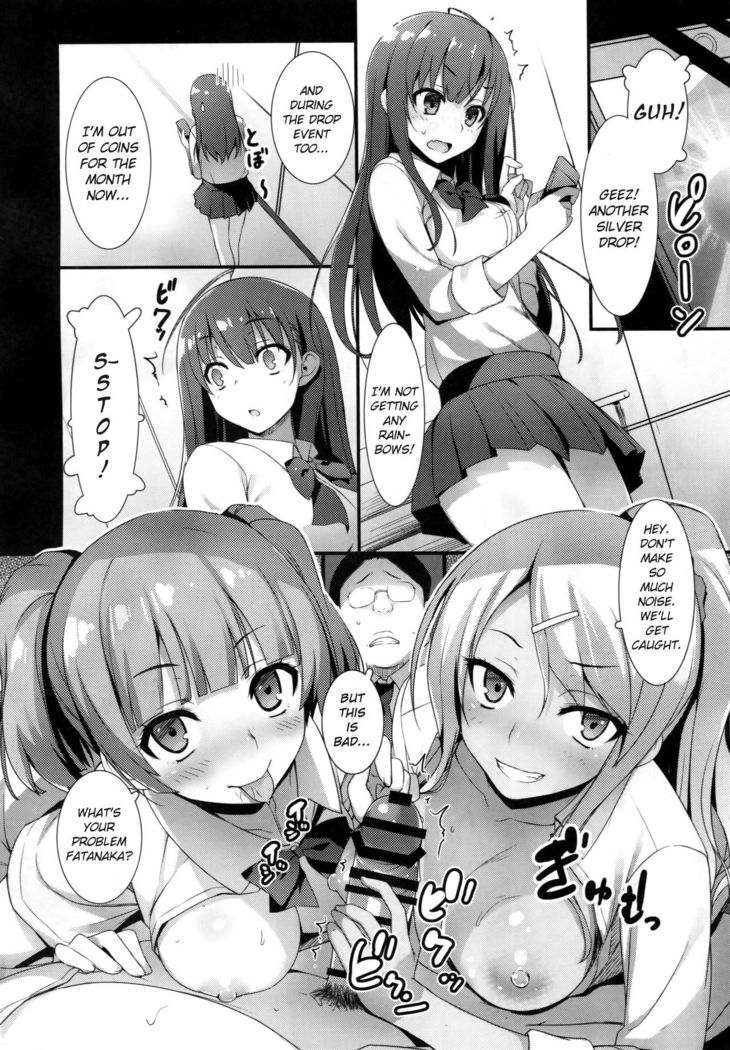Enko-sei!