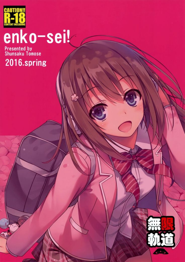 Enko-sei!