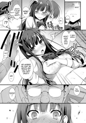 Enko-sei! Page #11