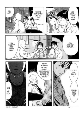 Kyoukasho ni Nai!V2 - CH13 Page #15