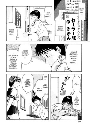 Kyoukasho ni Nai!V2 - CH13 Page #9
