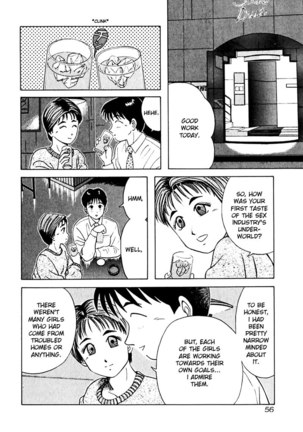 Kyoukasho ni Nai!V2 - CH13 Page #11