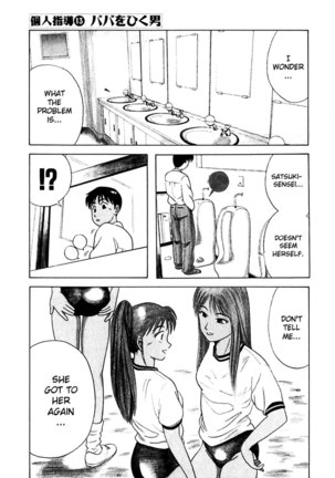 Kyoukasho ni Nai!V2 - CH13 - Page 1