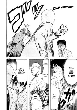 Kyoukasho ni Nai!V2 - CH13 Page #17