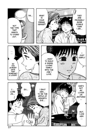 Kyoukasho ni Nai!V2 - CH13 Page #12