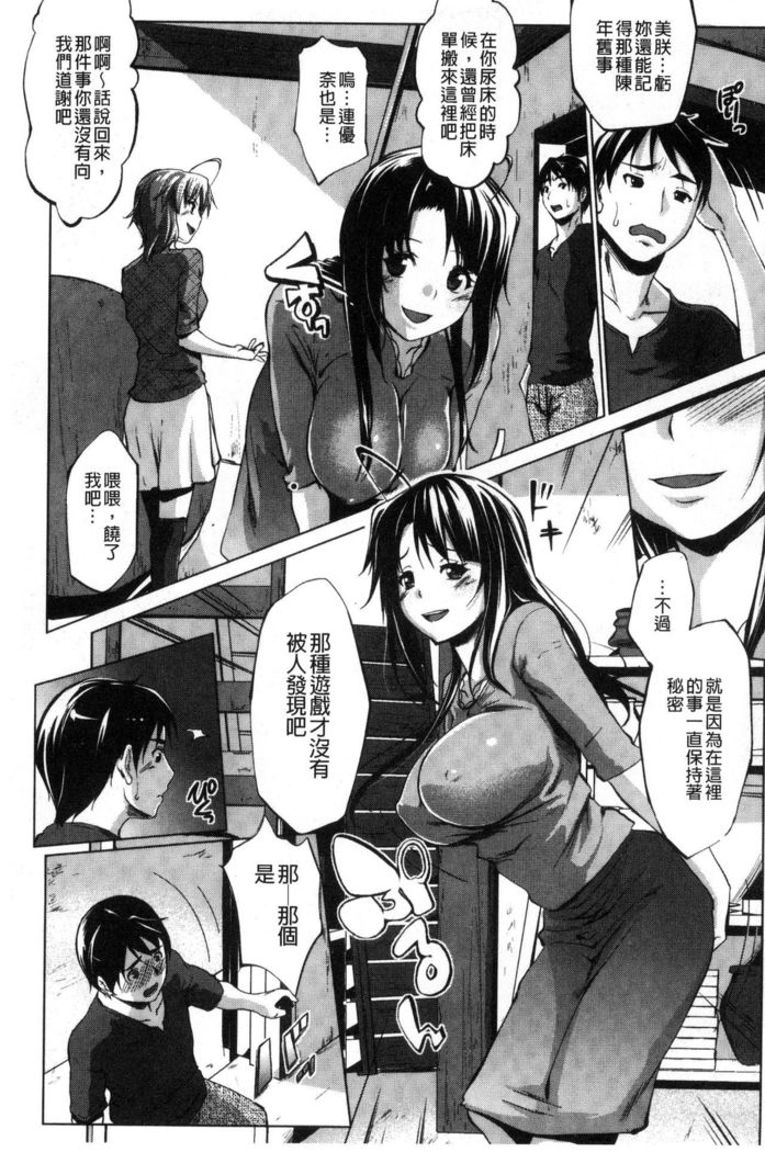 Hentai Seiso M Kanojo | 戀態清純M嗜虐女友