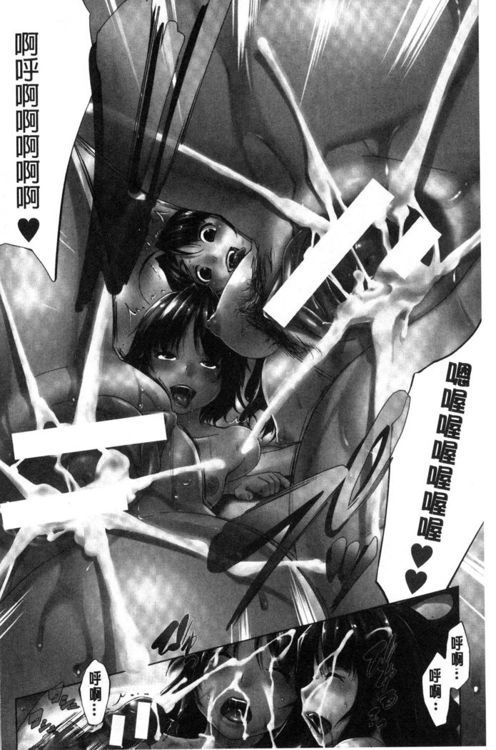 Hentai Seiso M Kanojo | 戀態清純M嗜虐女友
