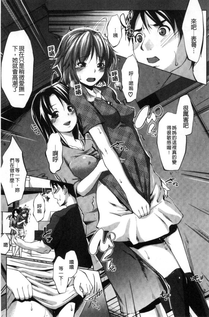 Hentai Seiso M Kanojo | 戀態清純M嗜虐女友