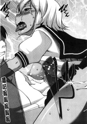 Hentai Seiso M Kanojo | 戀態清純M嗜虐女友 Page #94