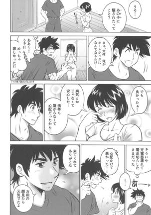 Image 7260681