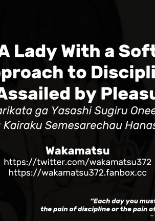 Shikarikata ga Yasashi Sugiru Onee-san ga Kairaku Semesarechau Hanashi | A Lady With a Soft Approach to Discipline is Assailed by Pleasure