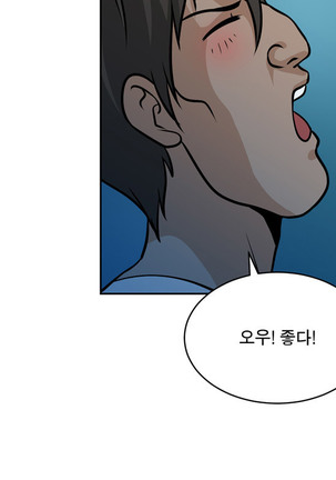 Do you Want to Change Partners Ch.0-25 - Page 360