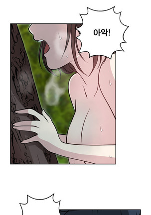 Do you Want to Change Partners Ch.0-25 - Page 415