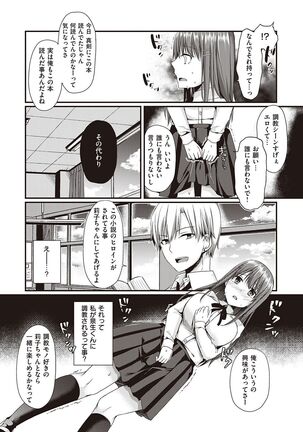 Kimiiro ni Somete - Page 173