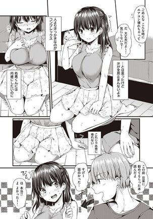 Kimiiro ni Somete - Page 118