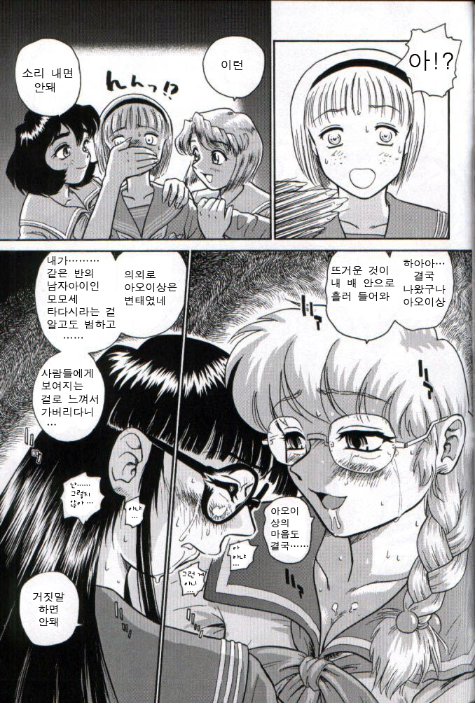 Dulce Report 2