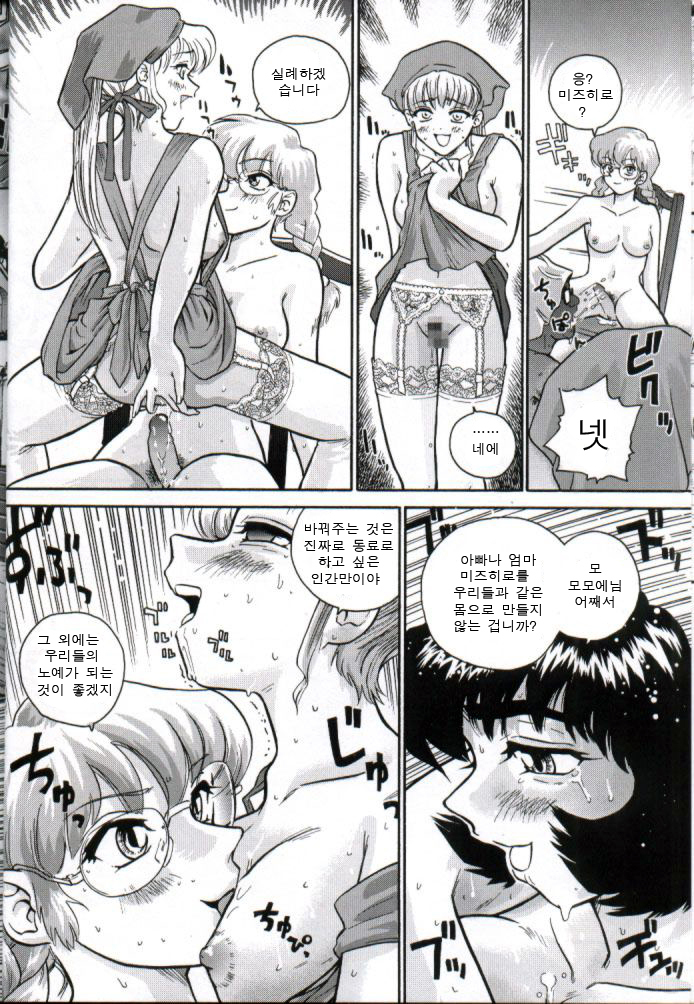 Dulce Report 2