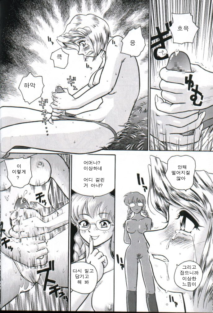 Dulce Report 2