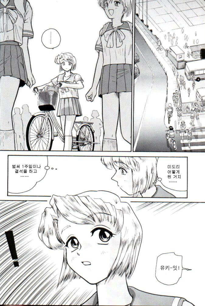 Dulce Report 2