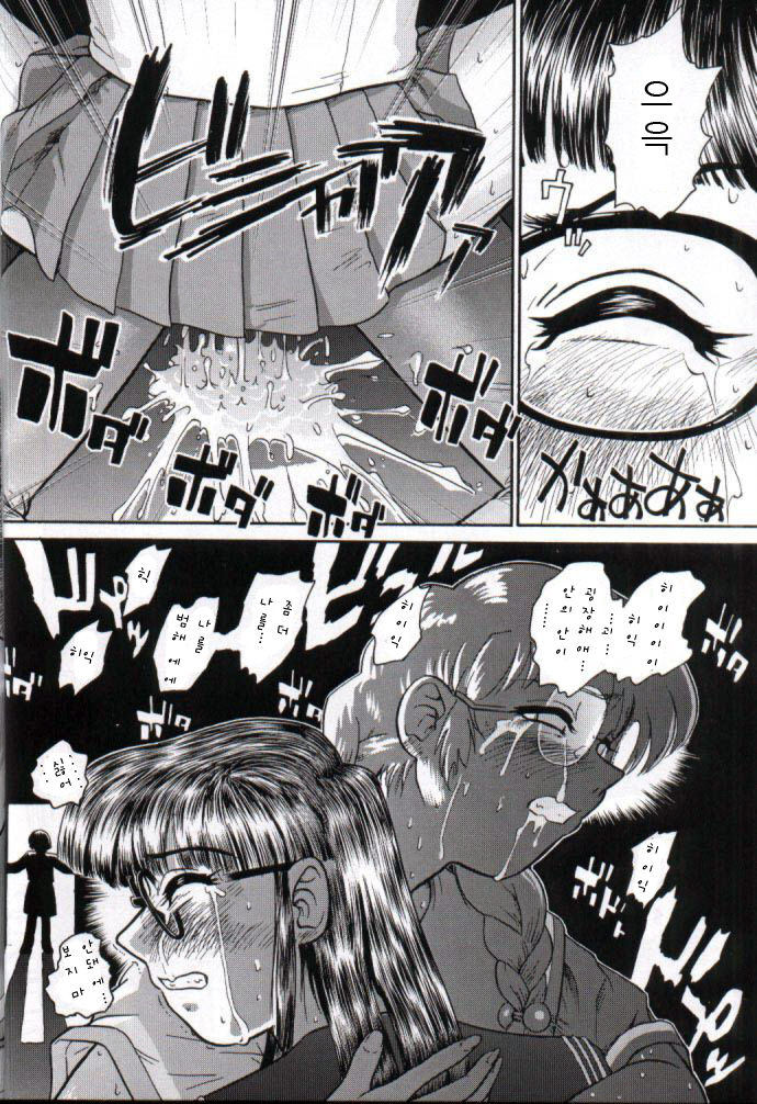 Dulce Report 2