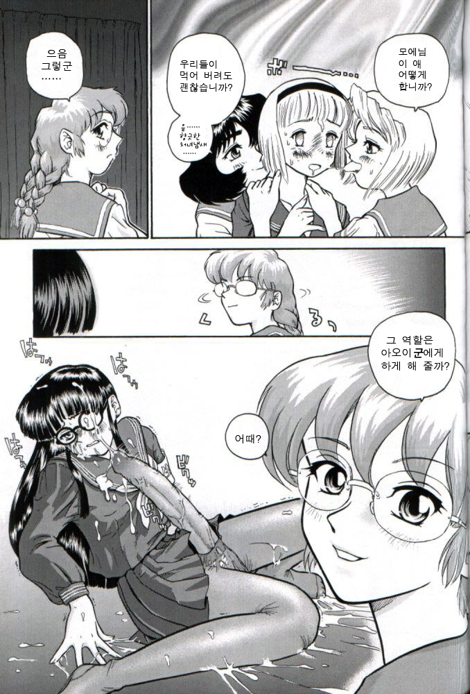 Dulce Report 2