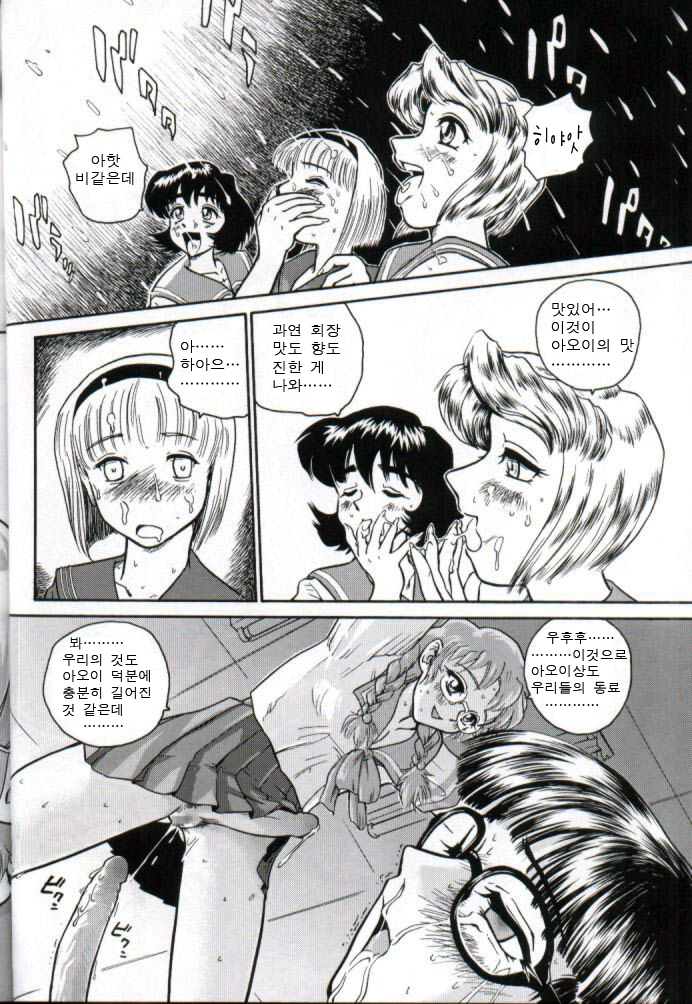 Dulce Report 2