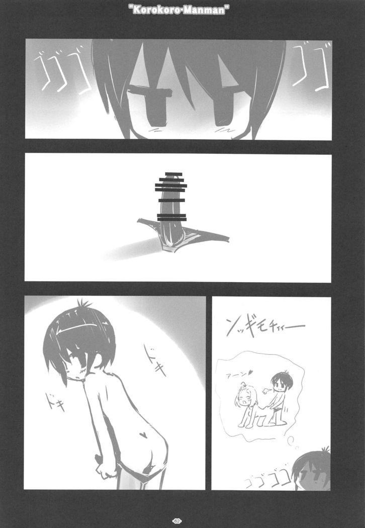 Korokoro-Manman Korokoro Koronp Soushuuhen