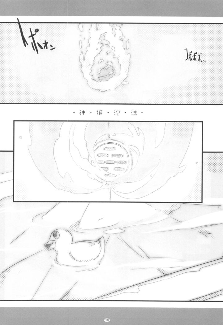 Korokoro-Manman Korokoro Koronp Soushuuhen