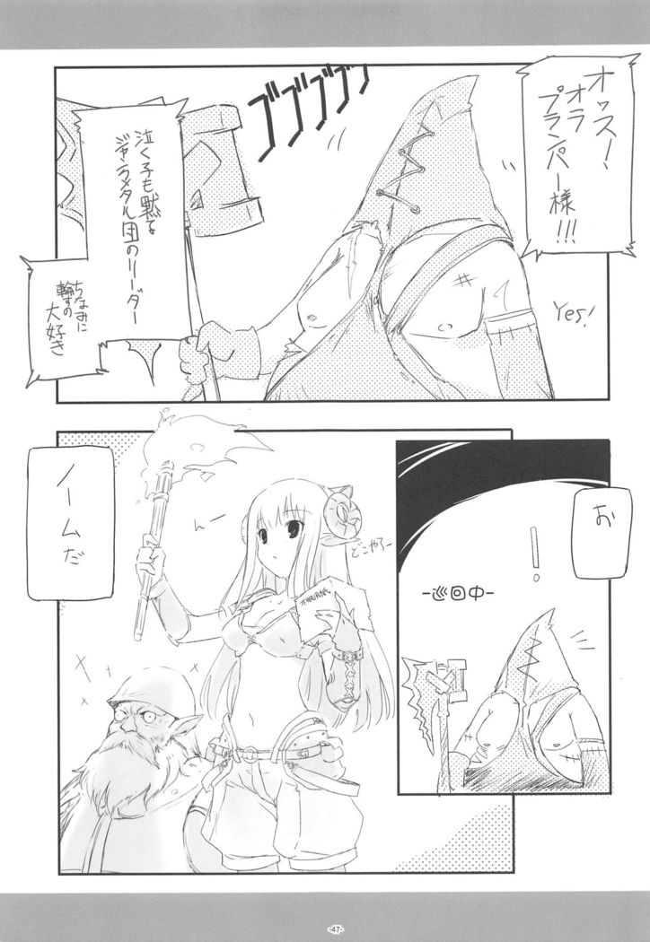 Korokoro-Manman Korokoro Koronp Soushuuhen