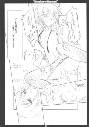 Korokoro-Manman Korokoro Koronp Soushuuhen Page #59