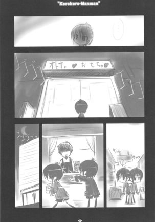 Korokoro-Manman Korokoro Koronp Soushuuhen Page #61