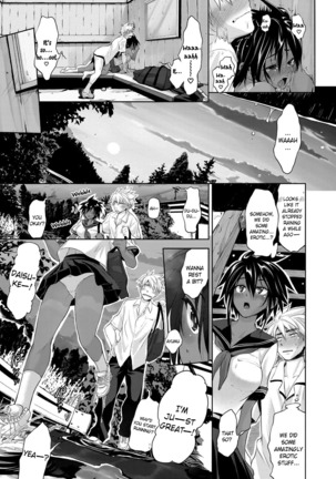 Yuudachi | A Sudden Evening Rain - Page 27