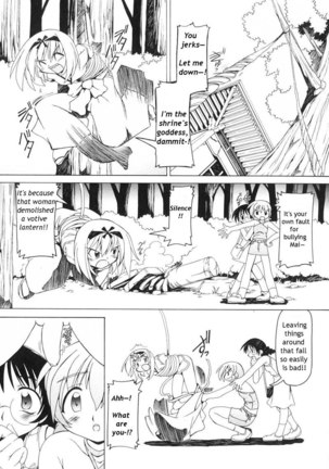 Futanari Androgynous 4 - Unknown Title - Page 1
