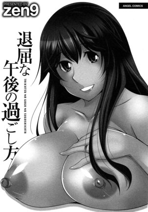 Taikutsu na Gogo no Sugoshikata | Una manera de pasar una aburrida tarde Ch. 1-7 Page #4