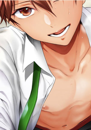 chiaki morisawa is hot and i want him inside me - Page 14