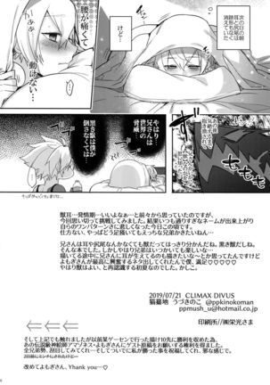 Kitsune no Kimochi Page #33
