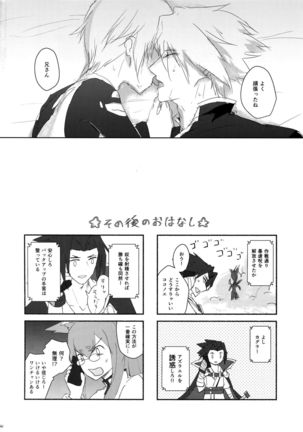 Kitsune no Kimochi Page #41