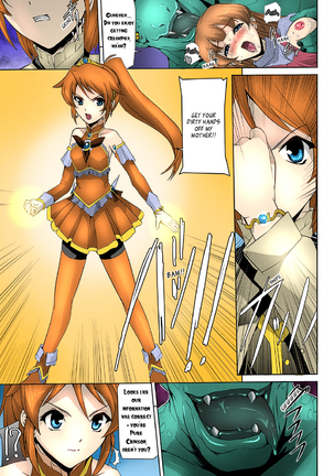 Bishoujo Mahou Senshi Pure Mates Ch. 1-4 Page #18