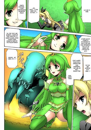 Bishoujo Mahou Senshi Pure Mates Ch. 1-4 Page #72