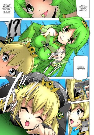 Bishoujo Mahou Senshi Pure Mates Ch. 1-4 Page #71